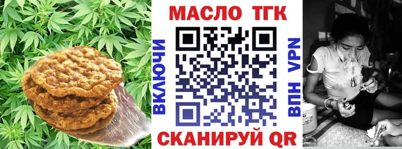 наркошоп  Гуково  Еда ТГК марихуана 