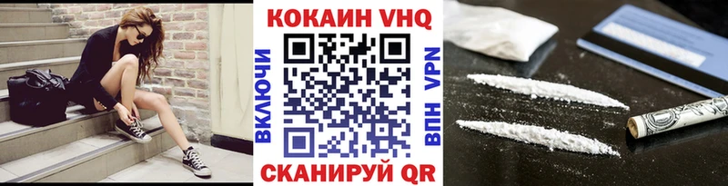 КОКАИН Боливия хочу Гуково