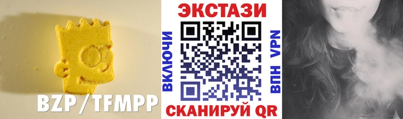 Экстази mix  Гуково 