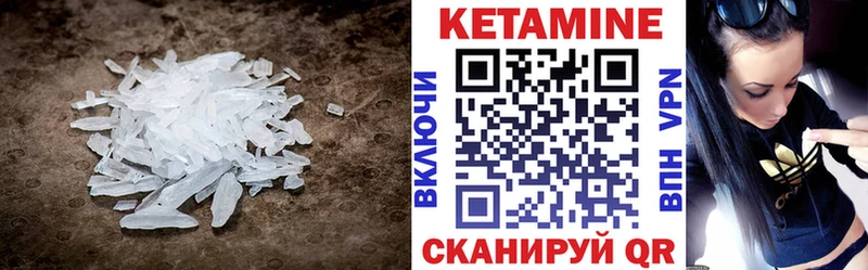 MEGA онион  Гуково  Кетамин ketamine 