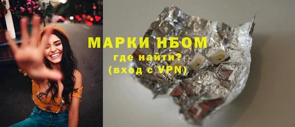 стаф Алексеевка