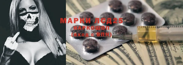 стаф Алексеевка