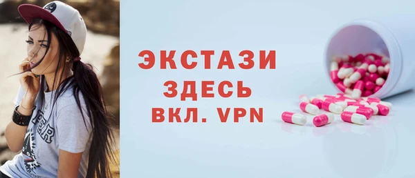 стаф Алексеевка