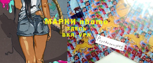 гашишное масло Алзамай