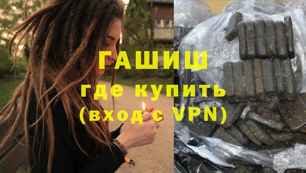 гашишное масло Алзамай