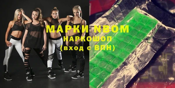стаф Алексеевка