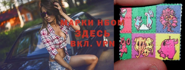 стаф Алексеевка