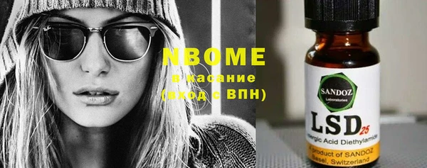 стаф Алексеевка