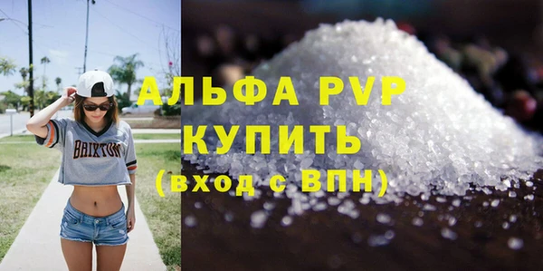 стаф Алексеевка