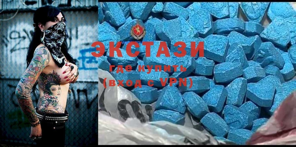 стаф Алексеевка