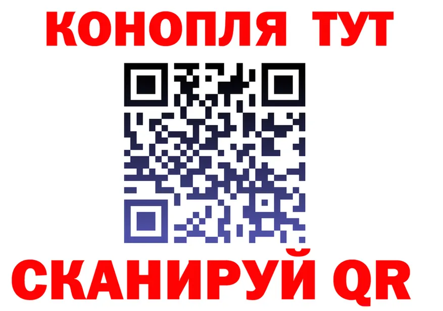 Наркота это формула Гуково