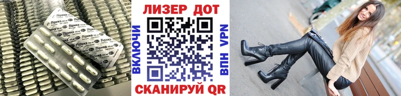 ЛСД экстази кислота даркнет Telegram Гуково