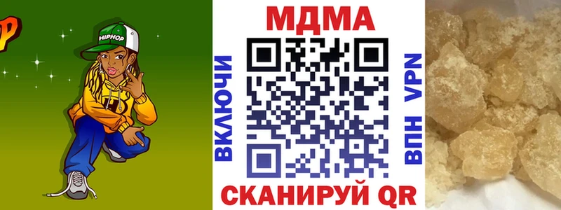 MDMA кристаллы блэк спрут ссылка Гуково закладка