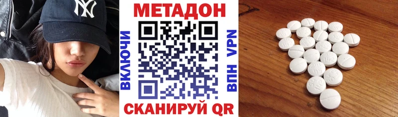 Метадон мёд  где купить наркотик  Гуково 