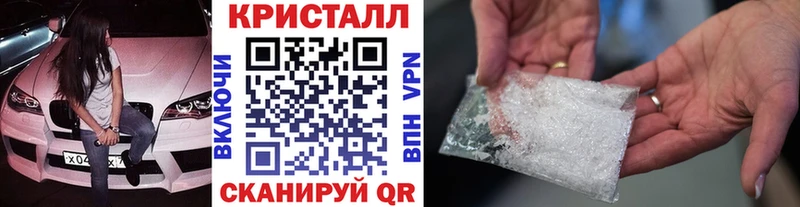 ОМГ ОМГ сайт  Гуково  Метамфетамин Декстрометамфетамин 99.9% 