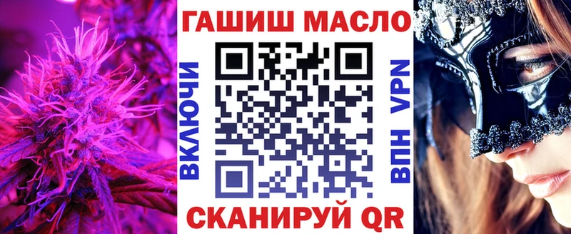 Дистиллят ТГК гашишное масло  Гуково 
