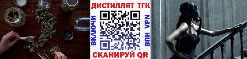 Дистиллят ТГК THC oil Гуково